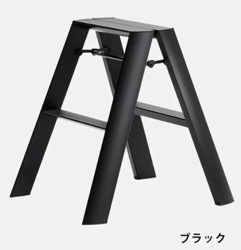 折りたたみ脚立 ルカーノ 2Step ブラック 踏み台 インテリア 長谷川工業