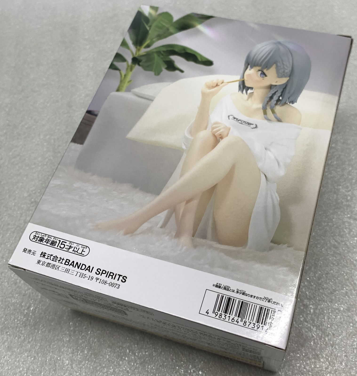 ◇ バンダイ 陰の実力者になりたくて！ Relax time [ ベータ ] 【未開封/保管品】 リラックタイム ホビー フィギュア / 新品 -  メルカリ