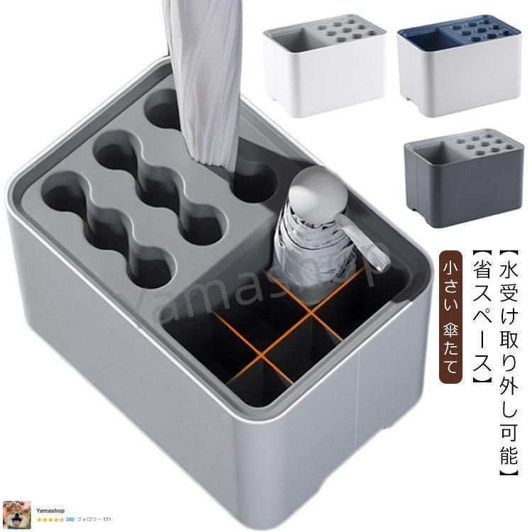 傘立て キューブ コンパクト おしゃれ 北欧 省スペース シンプル 小さい 傘たて 傘立 かさ立て 傘 レインラック レインスタンド アンブレラスタン