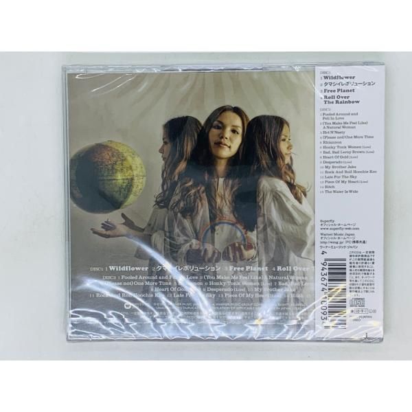 CD 未開封 Superfly Wildflower & Cover Songs Complete Best TRACK3 スーパーフライ 2