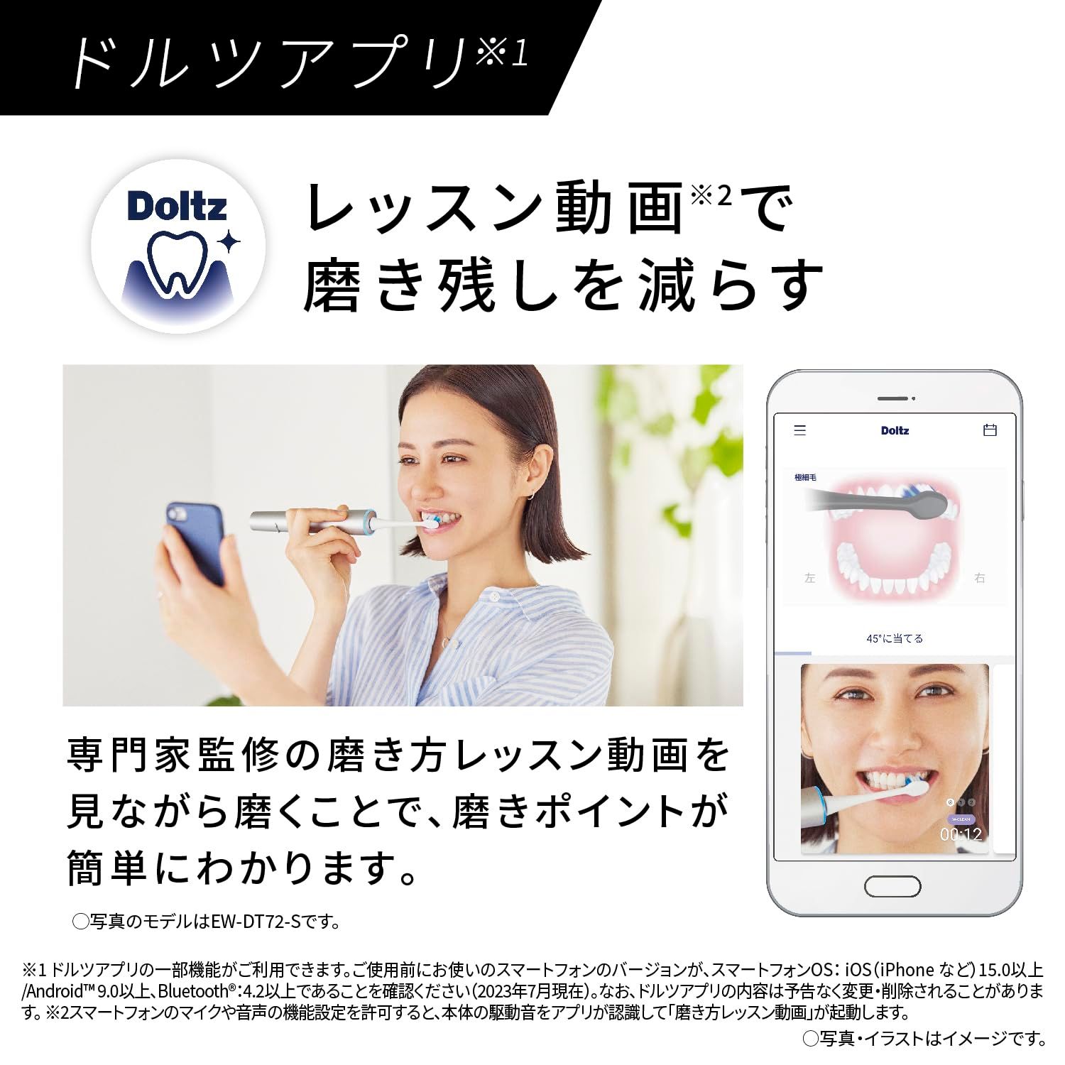 EW-DL39-W