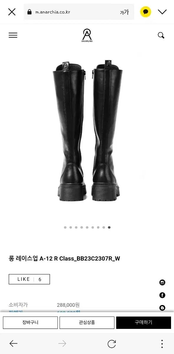 レースアップ ロングブーツ