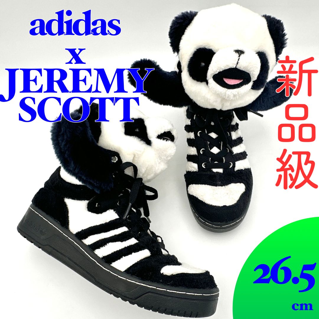 ☆新品級☆ adidas x JEREMY SCOTT アディダスバイジェレミースコット コラボスニーカー モノトーン 26.5㎝ 741 - メルカリ