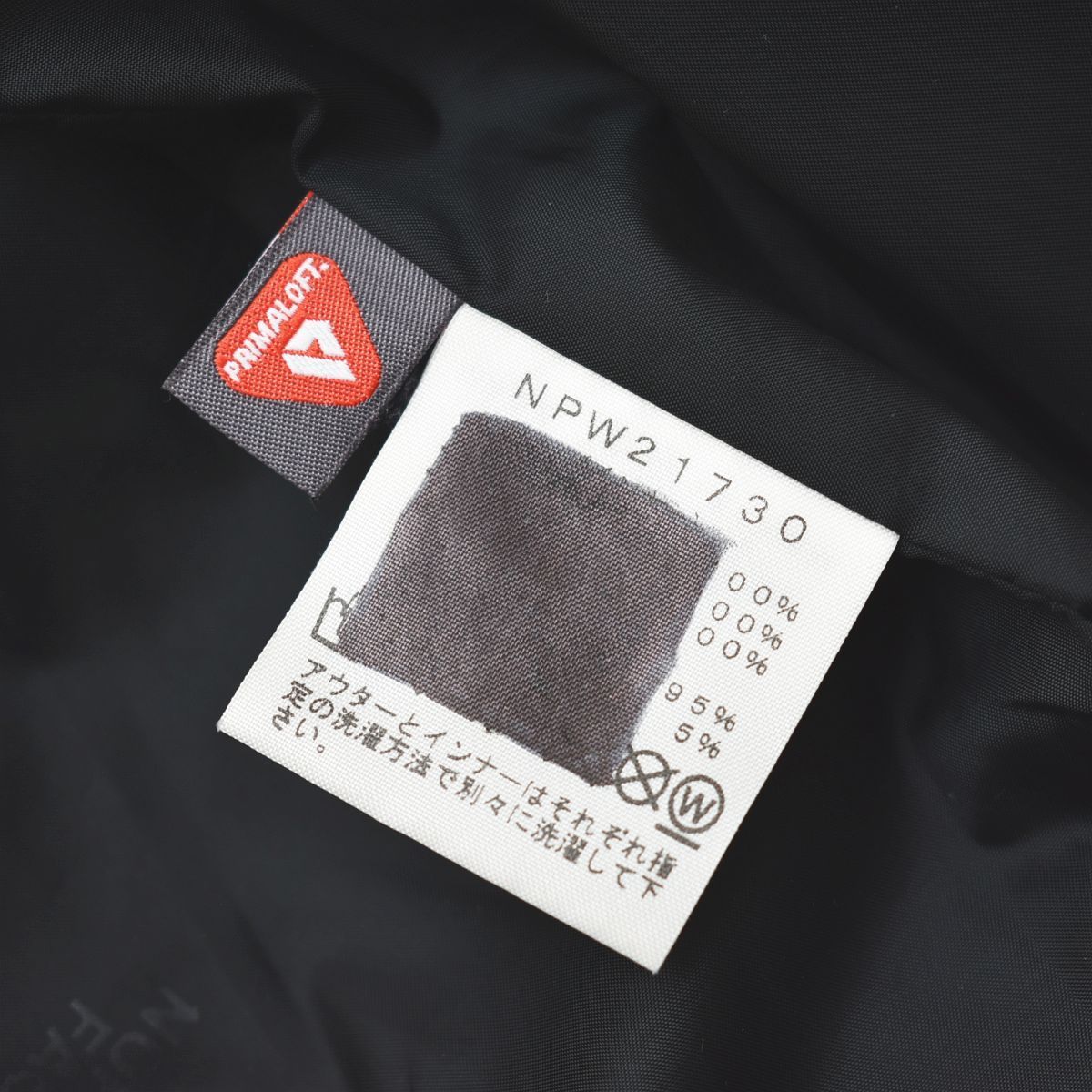 トリクライメイト ジャケット