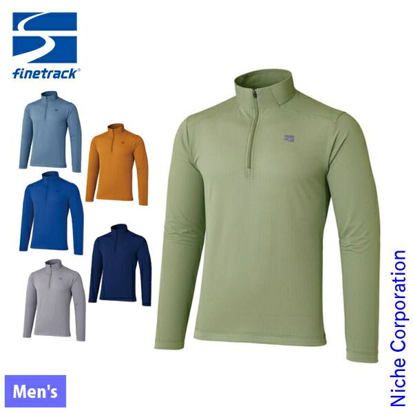 新品】 ファイントラック ドラウトクアッドジップネック メンズ