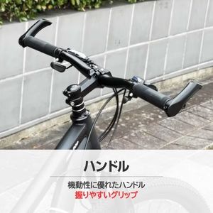 #1842 マウンテンバイク 白 XM-009 26inch】XLEAT(エクスリート) マウンテンバイク 自転車 26inch