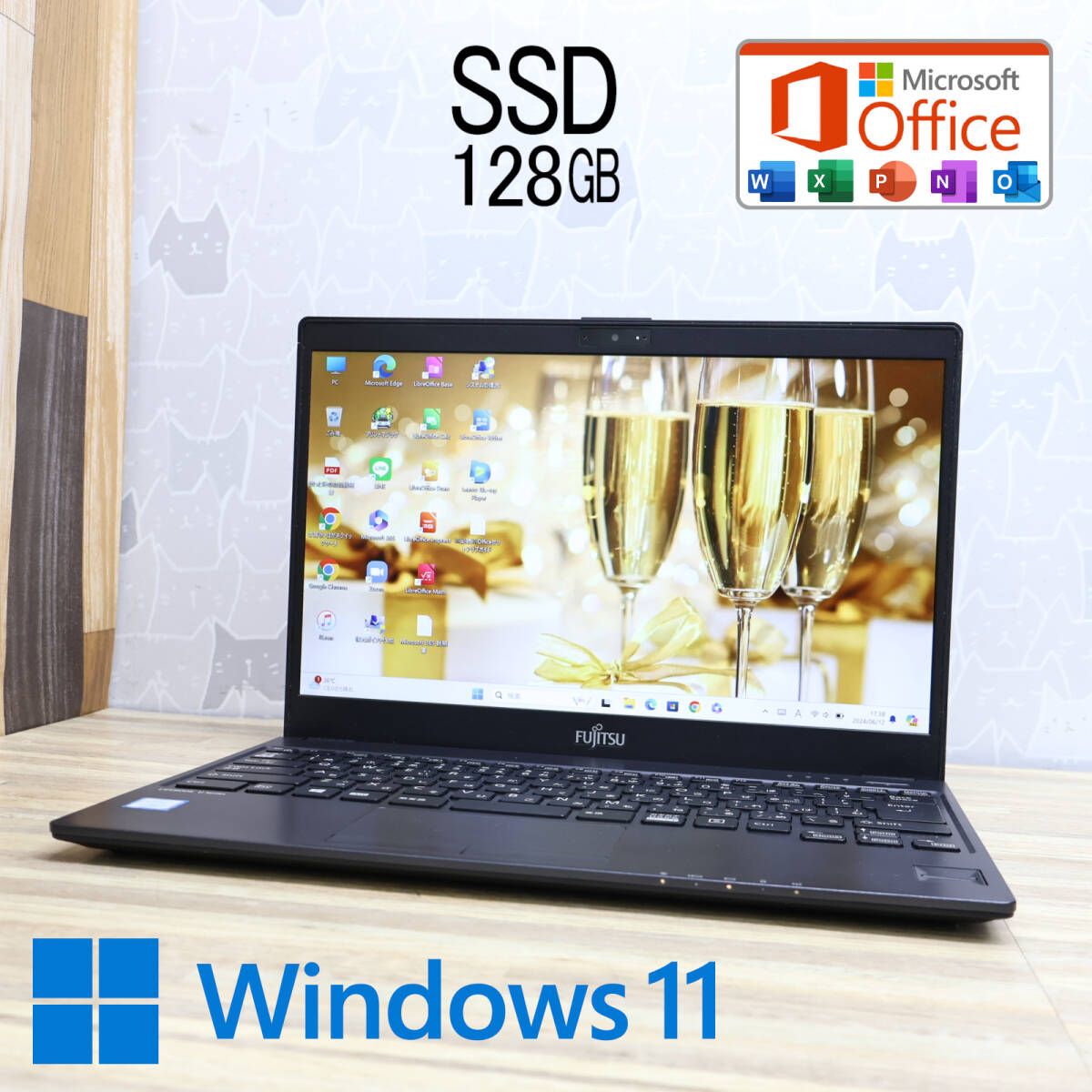 超美品 高性能7世代i5！SSD128GBU937/R Core i5-7300U Webカメラ Win11 MS Office 中古品 ノートPCP73498