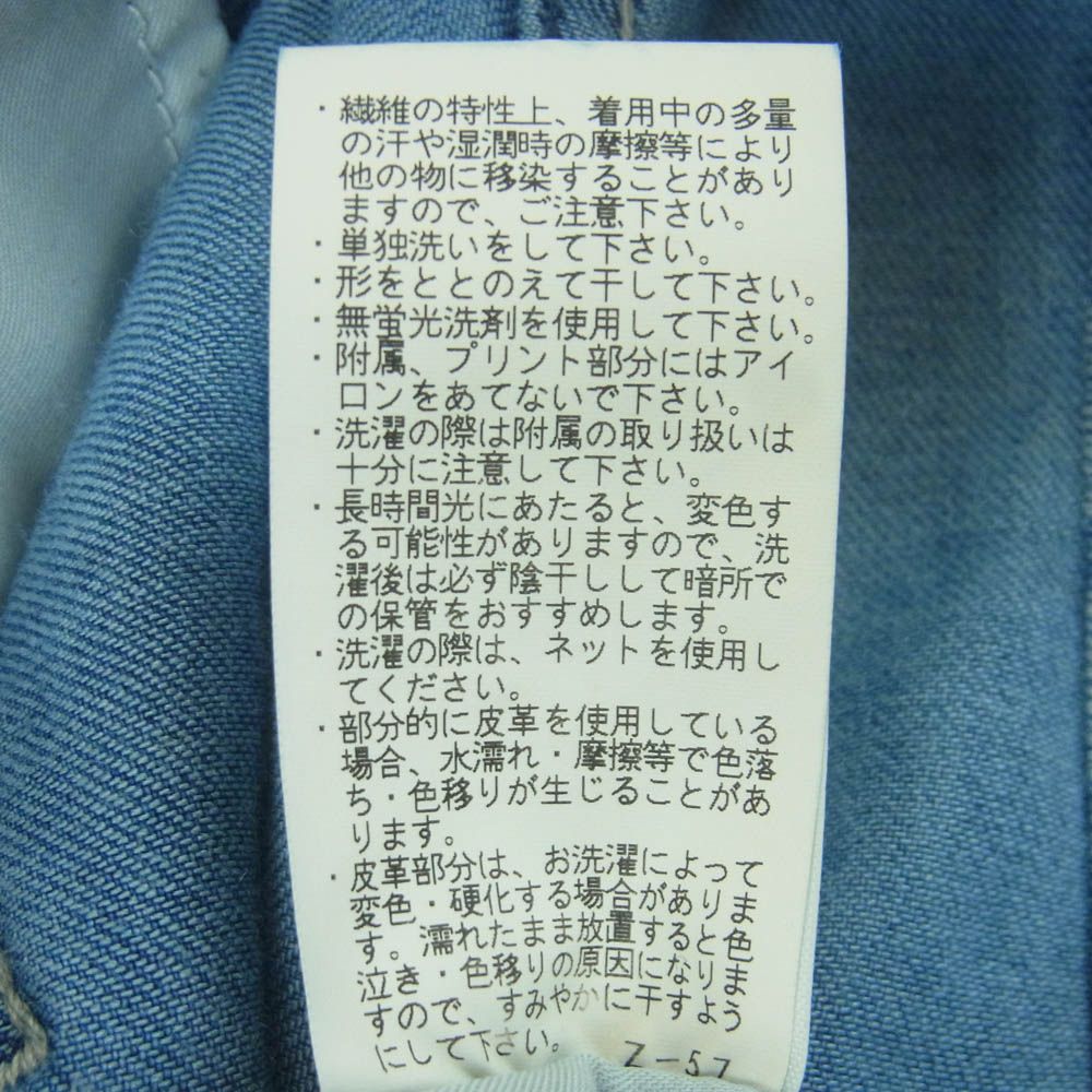 インディゴブルー系 APS