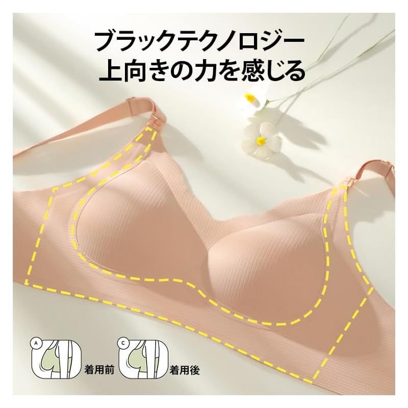 veimia] 授乳ブラ上開き 授乳ブラ【前開きストラップオープン型