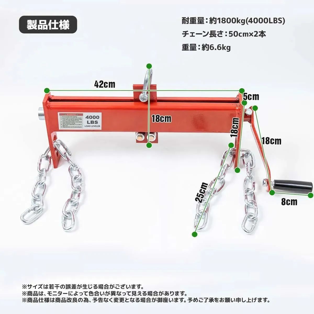 エンジンハンガー 耐荷重4000LBS(約1800kg) エンジンバランサー 