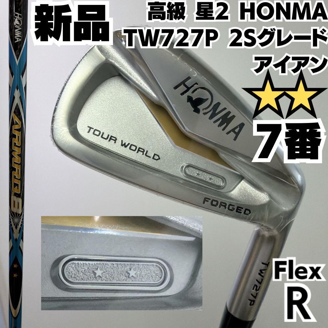 HONMA 星2 TW727P IRON 2Sグレード 7番単品アイアン 硬さR