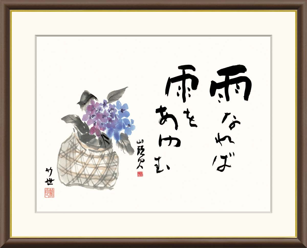 ☆近藤 博史 ☆「紫陽花 」油絵F6号 新品額！ 【公式通販】 額縁入
