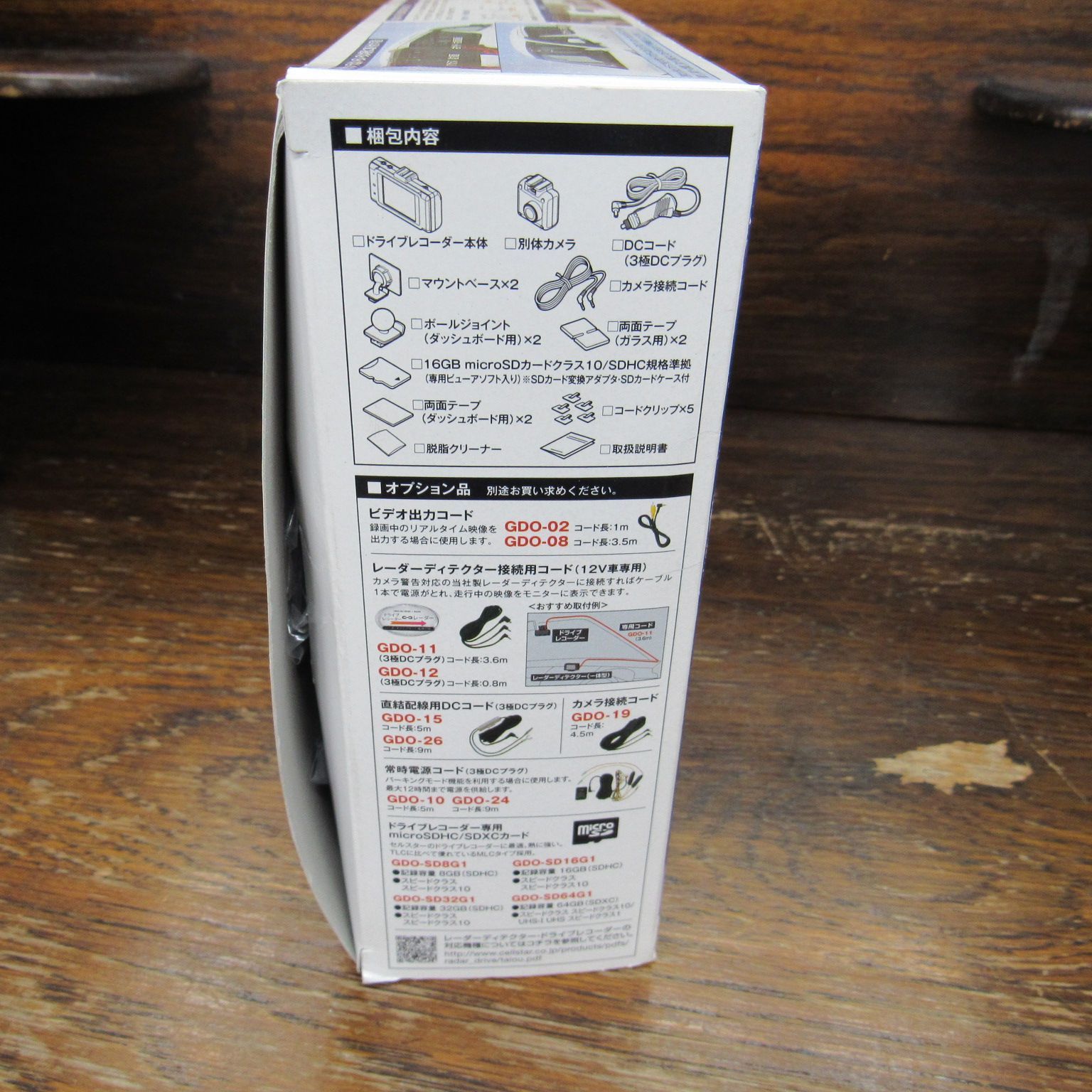 前方後方カメラ CSD-790FHG