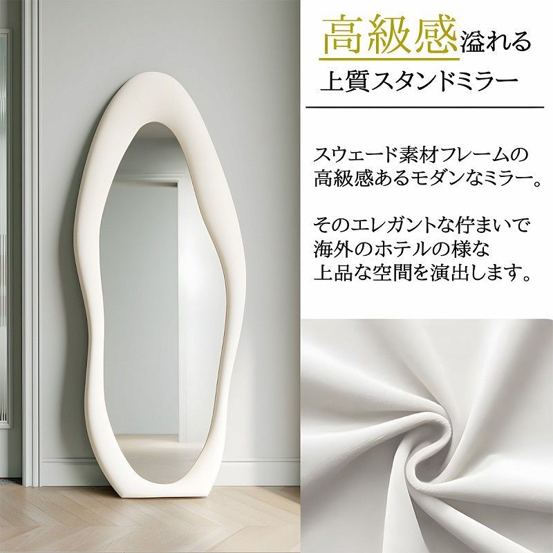ホテルライク 60×160cm