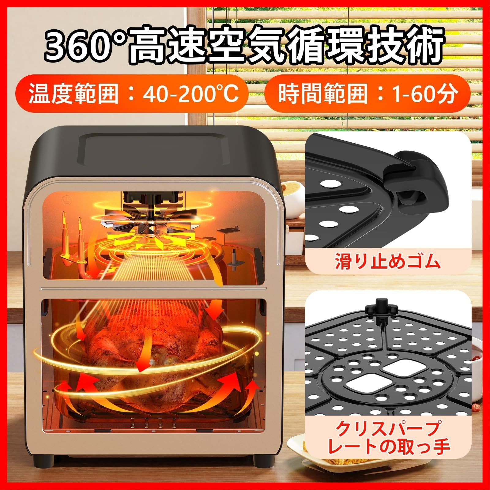 日本語レシピ付き 2-6人用