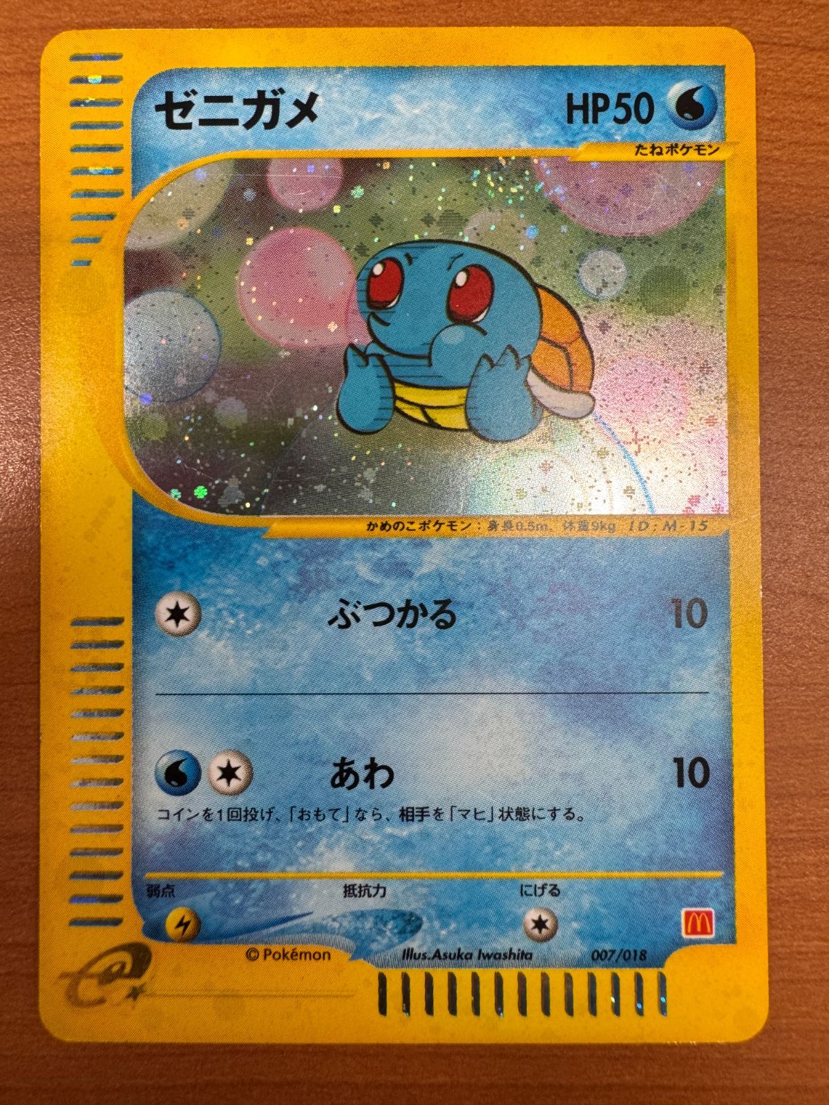 3354 エンブオー BW UR 3354 エンブオー BW UR - メルカリ