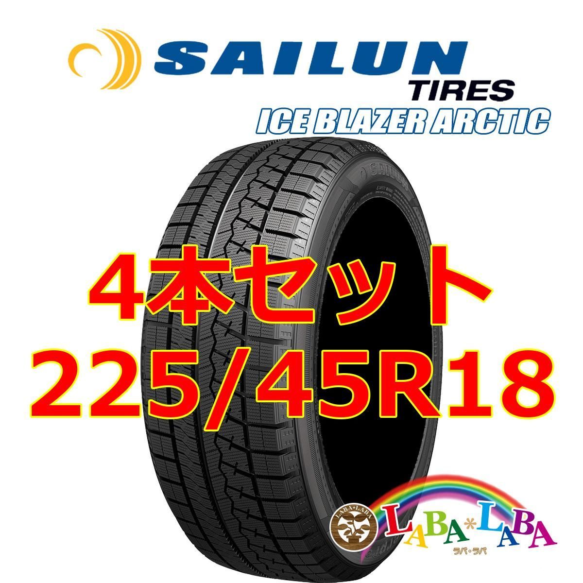 4本セット 225 45 R 18 95 H XL サイレン アイスブレイザー ARCTIC スタッドレス 製