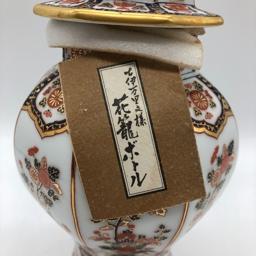 東京都限定◇ニッカ 古伊万里文様 花籠ボトル 有田焼 陶器 720ml