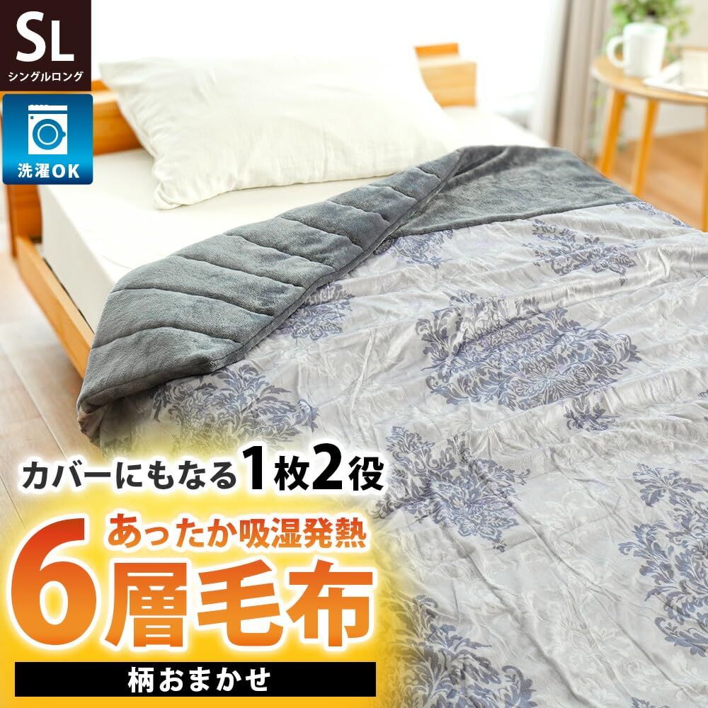 生地柄　掛け布団　冬用布団　150×210 2枚 生地柄 掛け布団 冬用布団 150×210 2枚 お得な2枚セット】掛け布団