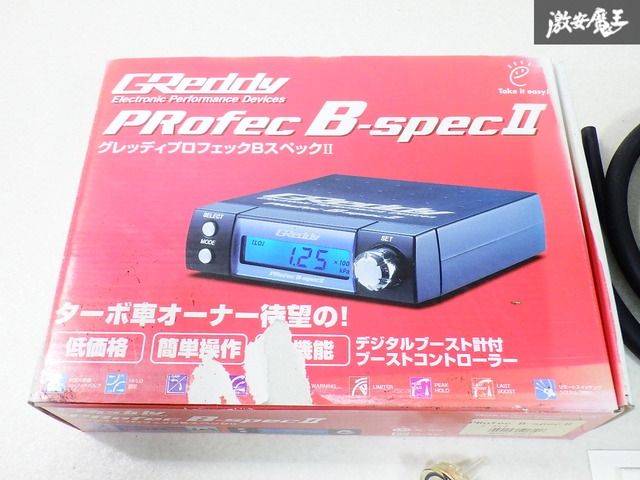 Greddy Profec B Spec II Boost Controller : CPL Racing