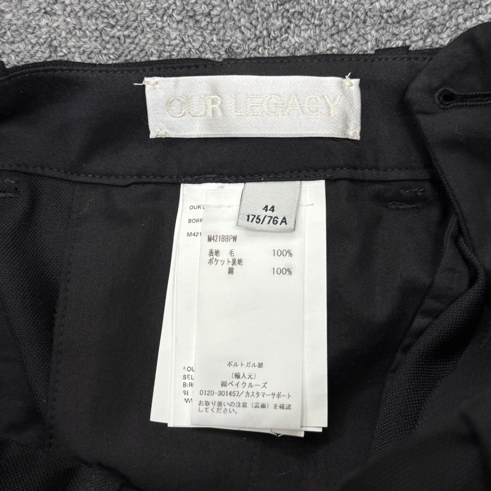 OUR LEGACY BORROWED CHINO Black Panama Wool ボロードチノパンツ 