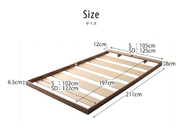 コンセント付き フロア