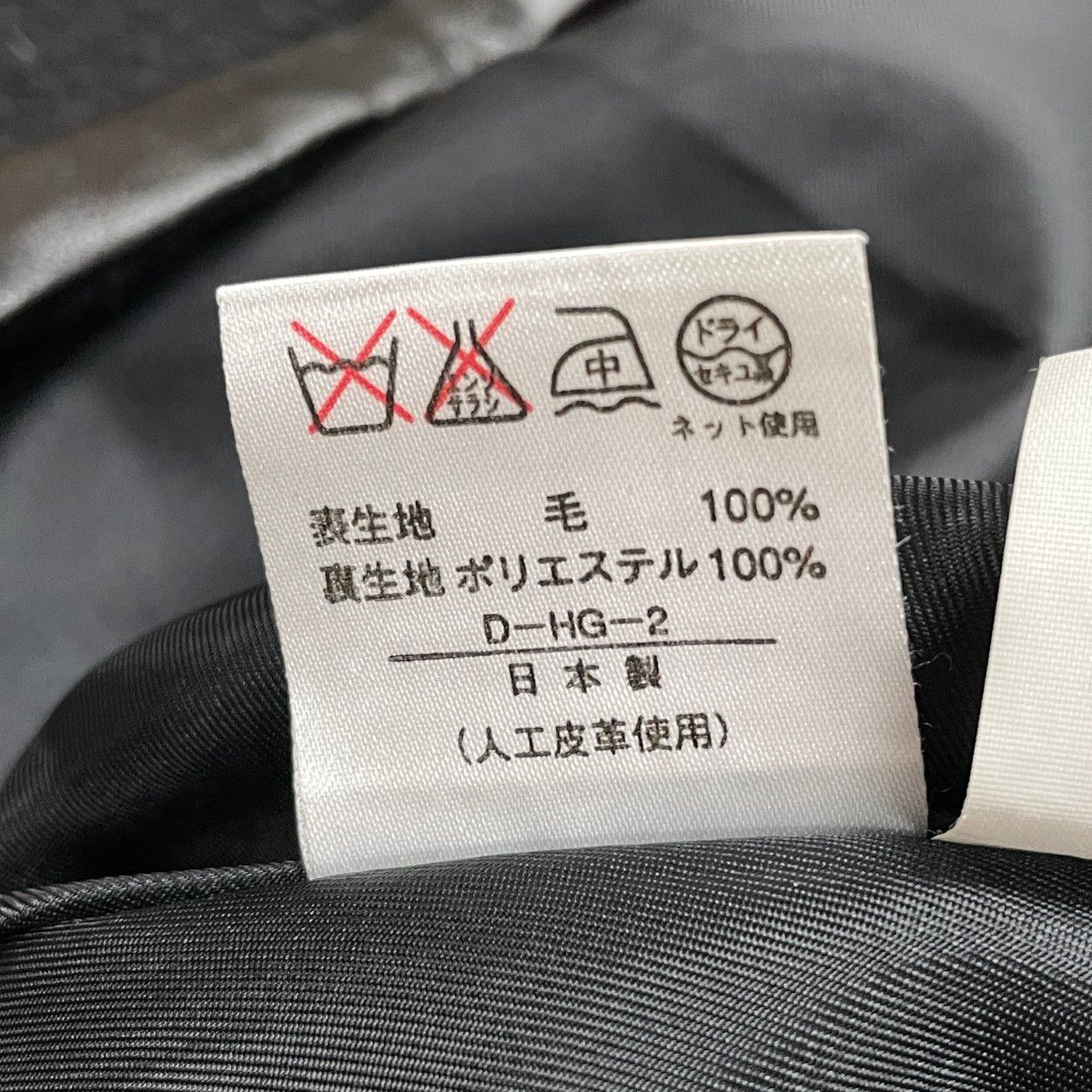 〇〇LEONARD レオナール レディース ジャケット 宝石柄 サイズ