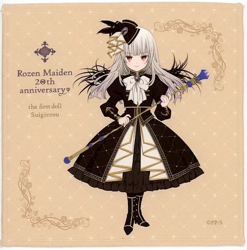 中古】雑貨 水銀燈 マイクロファイバー 愛蔵版カバー ver