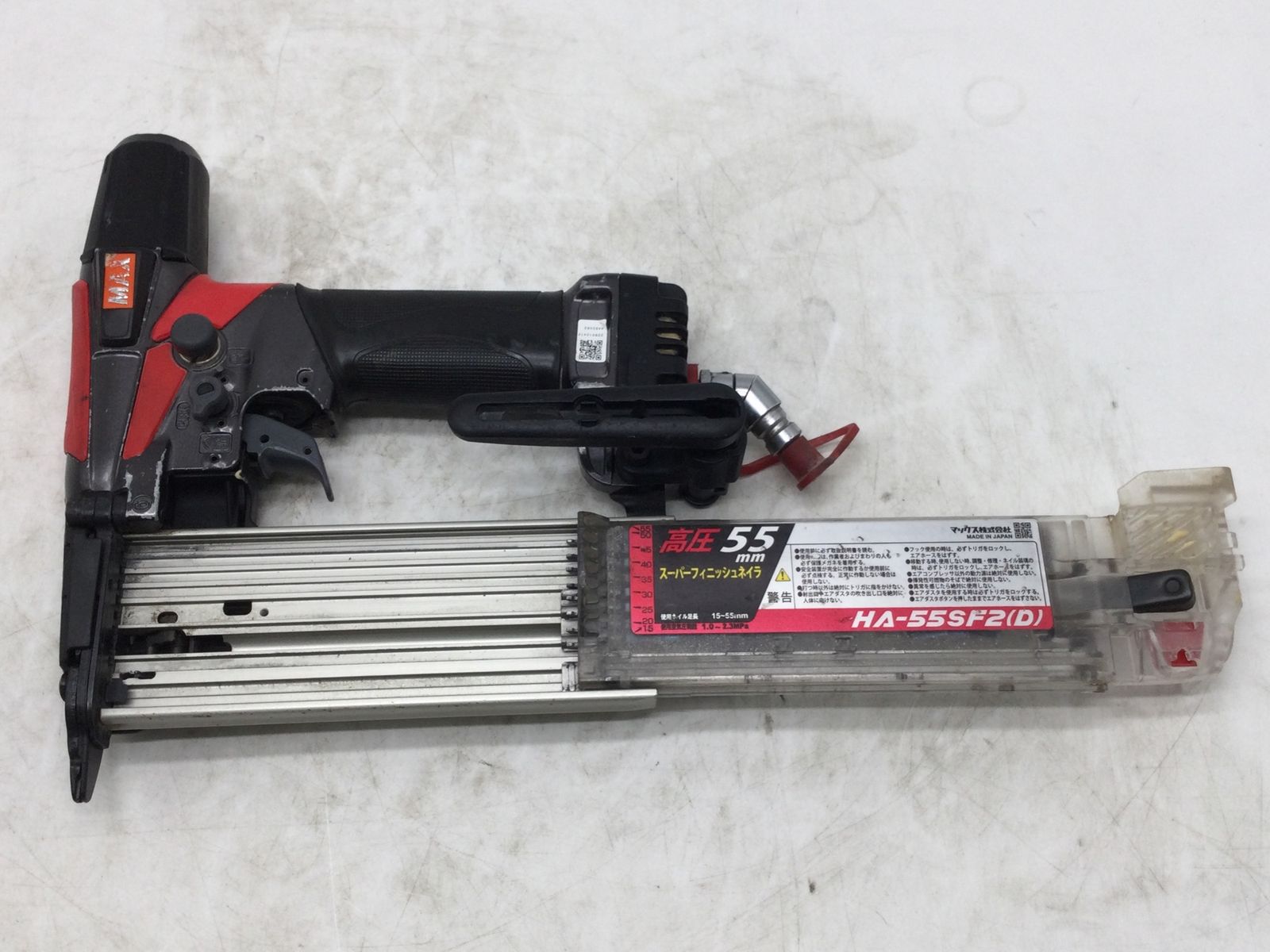 高圧フィニッシュネイラ HA-55SF2D