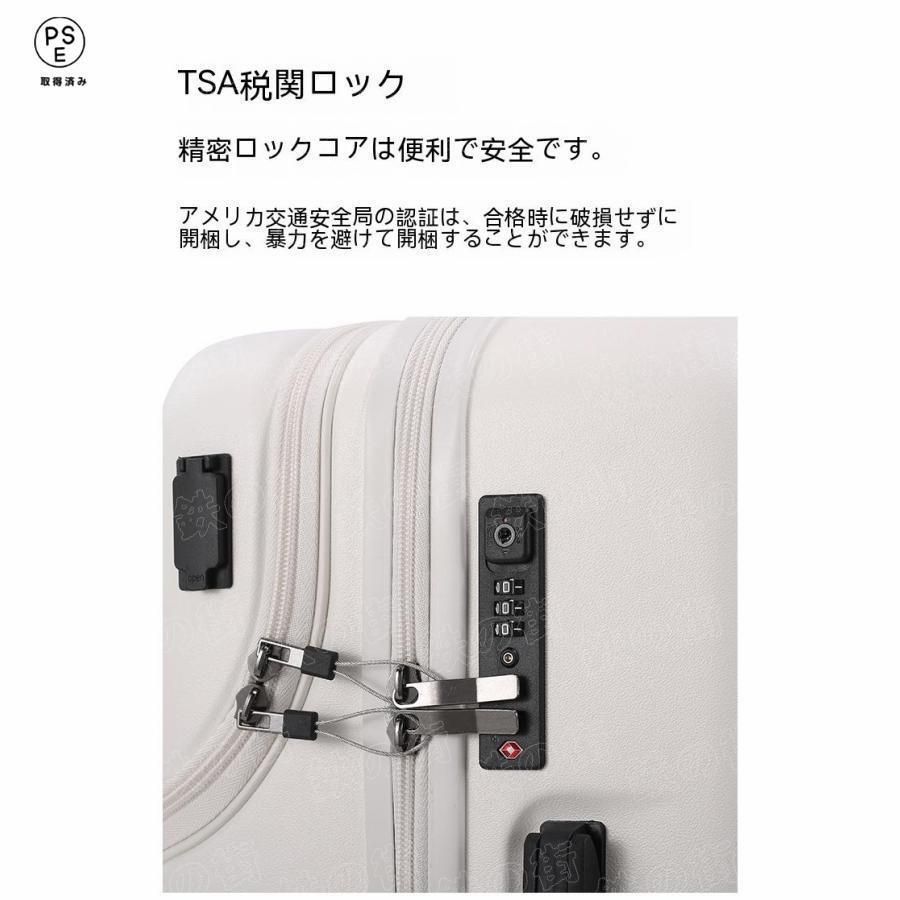 機内持ち込み s