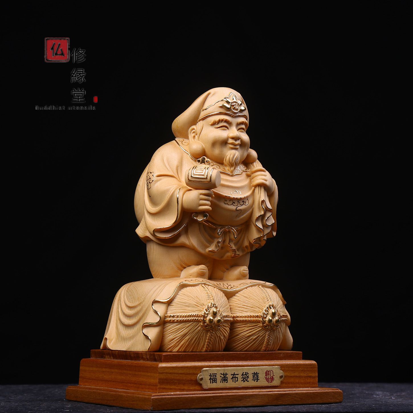 R606 木彫り 仏像 七福神 大黒天 立像 財神 彫刻 一刀彫 天然木檜材 2