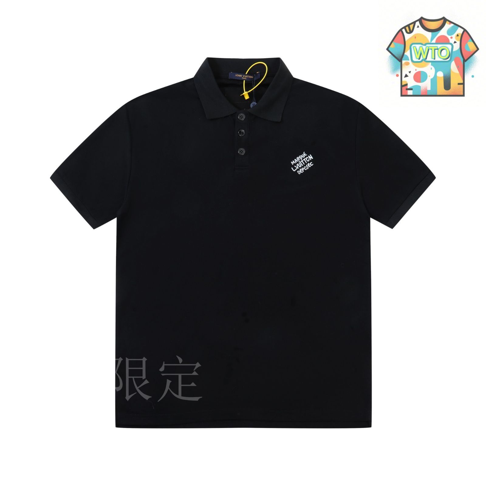 【今日特価】LOUIS VUITTON LV レター刺繍 Polo