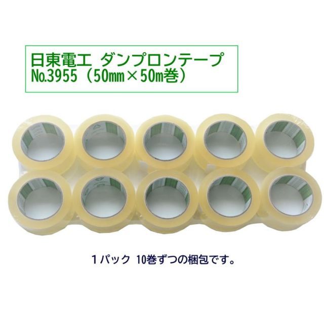 重梱包用