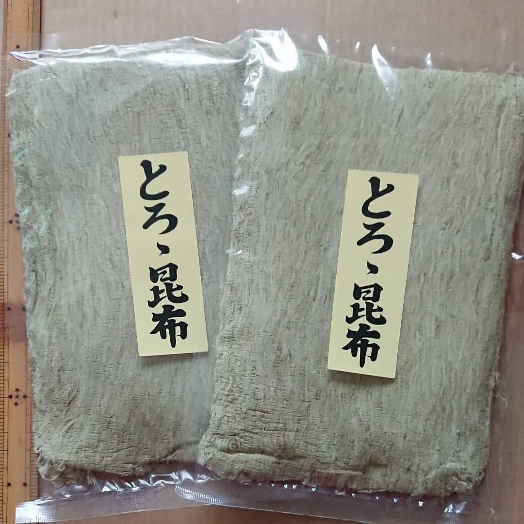 大人気！ 北海道産 磯の木昆布 140g(70g×2袋) 大特価！ - 魚介類(加工食品)