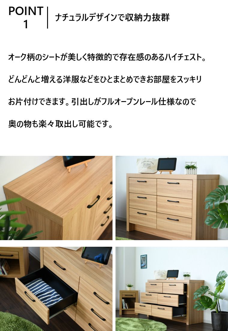 ナチュラル