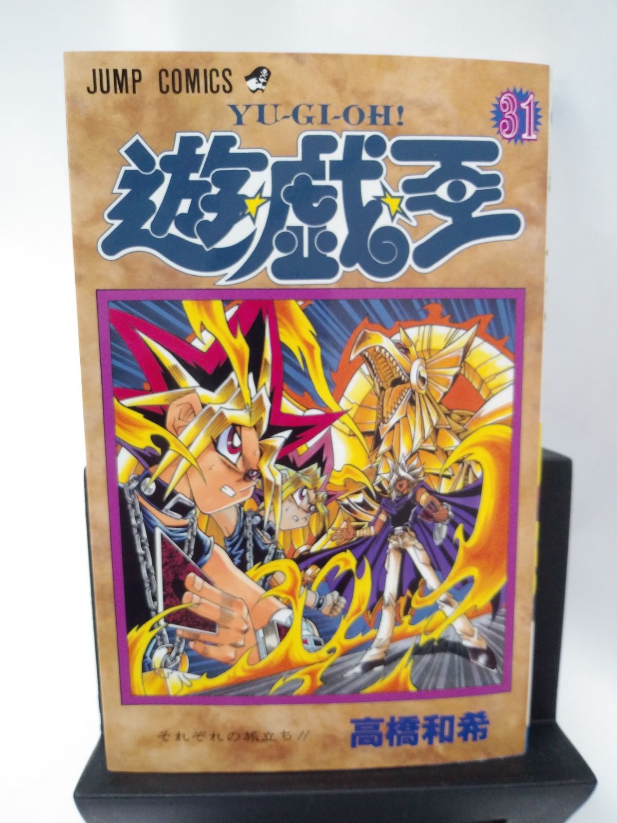 最終価格　遊戯王 全巻セット 高橋和希　初版多数　ファラオの審判付 最終価格 遊戯王 全巻セット 高橋和希 初版多数 ファラオの審判