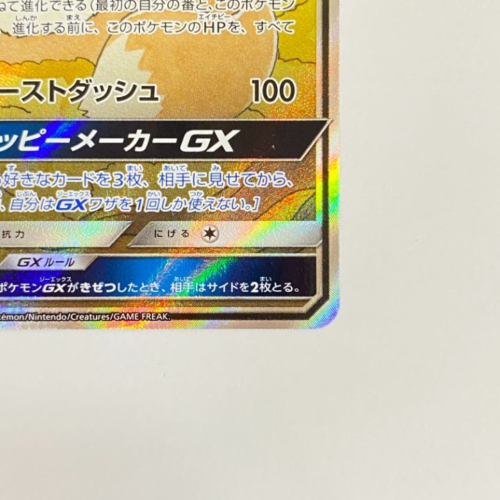 東店56-1426-0706