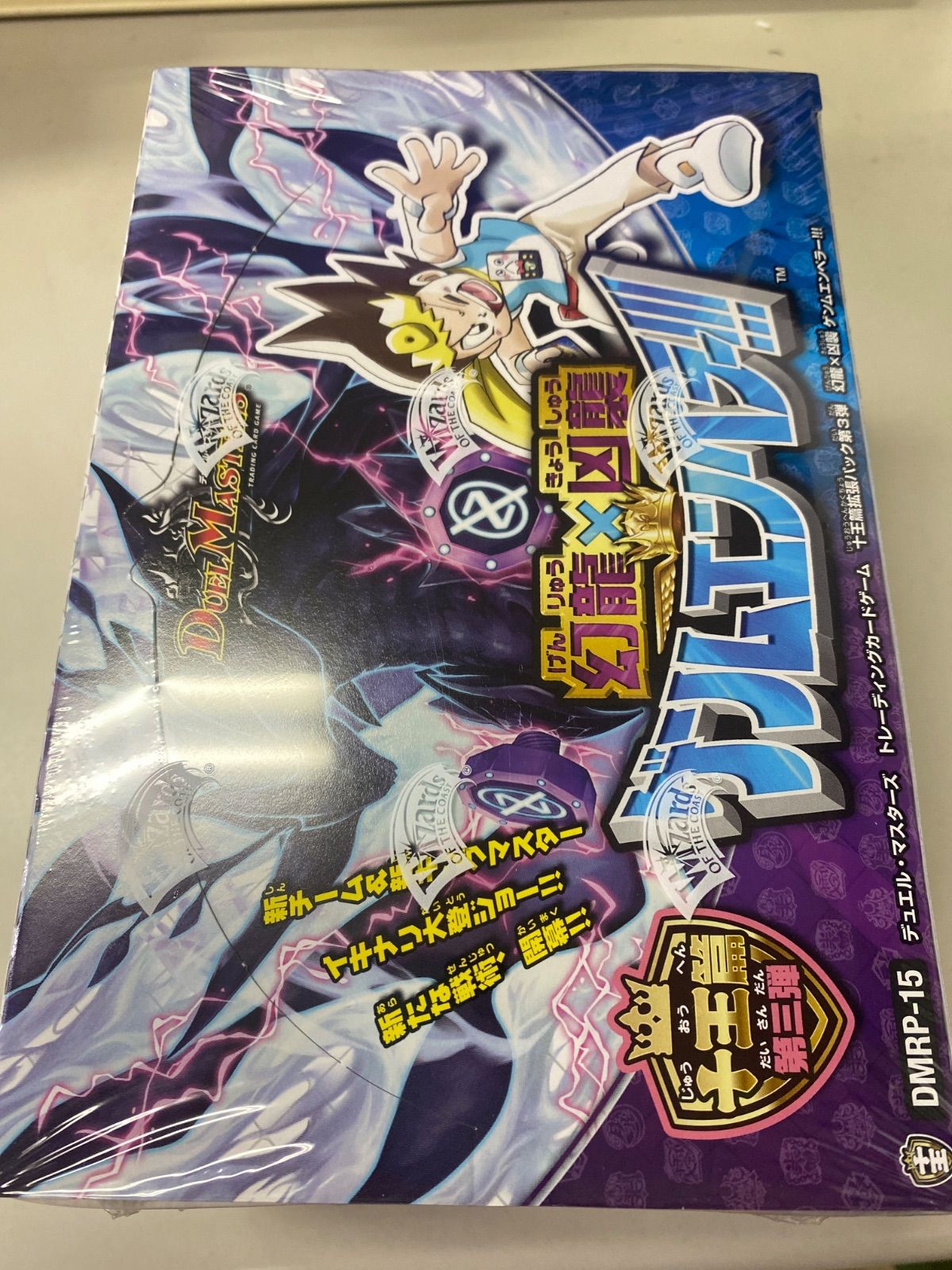 デュエルマスターズ 幽具ギャン 幽具ギャン/【闇文明】《型番問わず