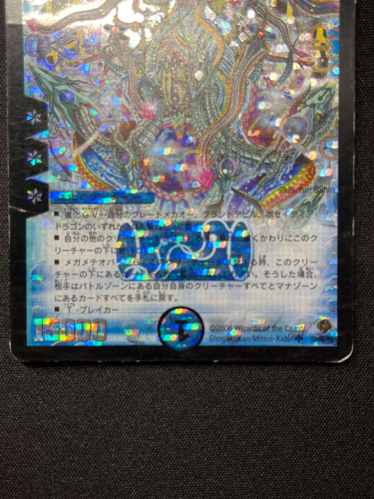 NOVA TCG ベテルギウス　ホイル　一枚400円 2024年新作】ゼニス 49.9301.3620/79.I001 デファイ