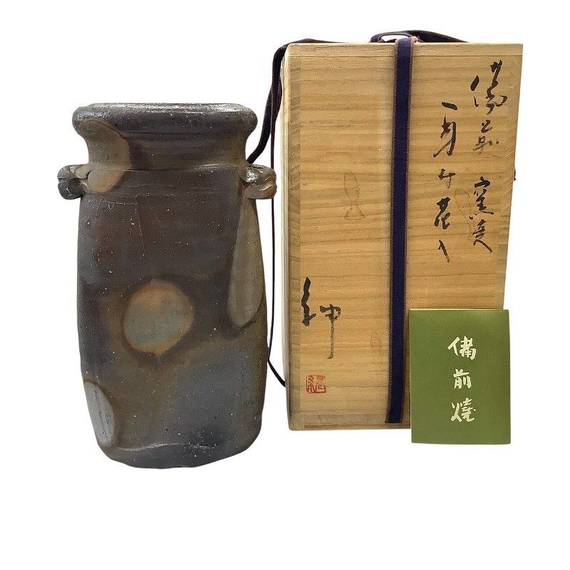 備前焼 伊勢崎紳 花瓶 花入れ 箱有 共箱 花器 茶道具 花瓶 MK-1733