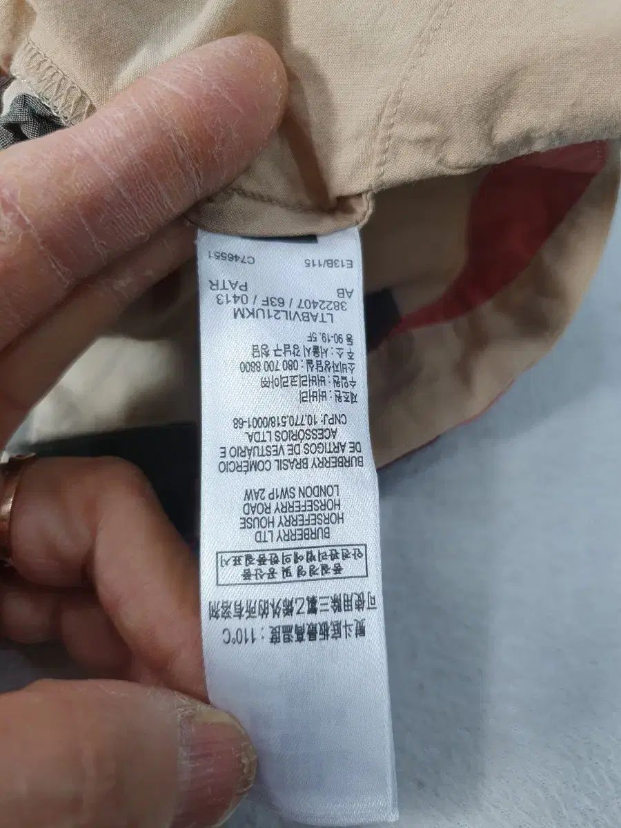 ビッグチェック