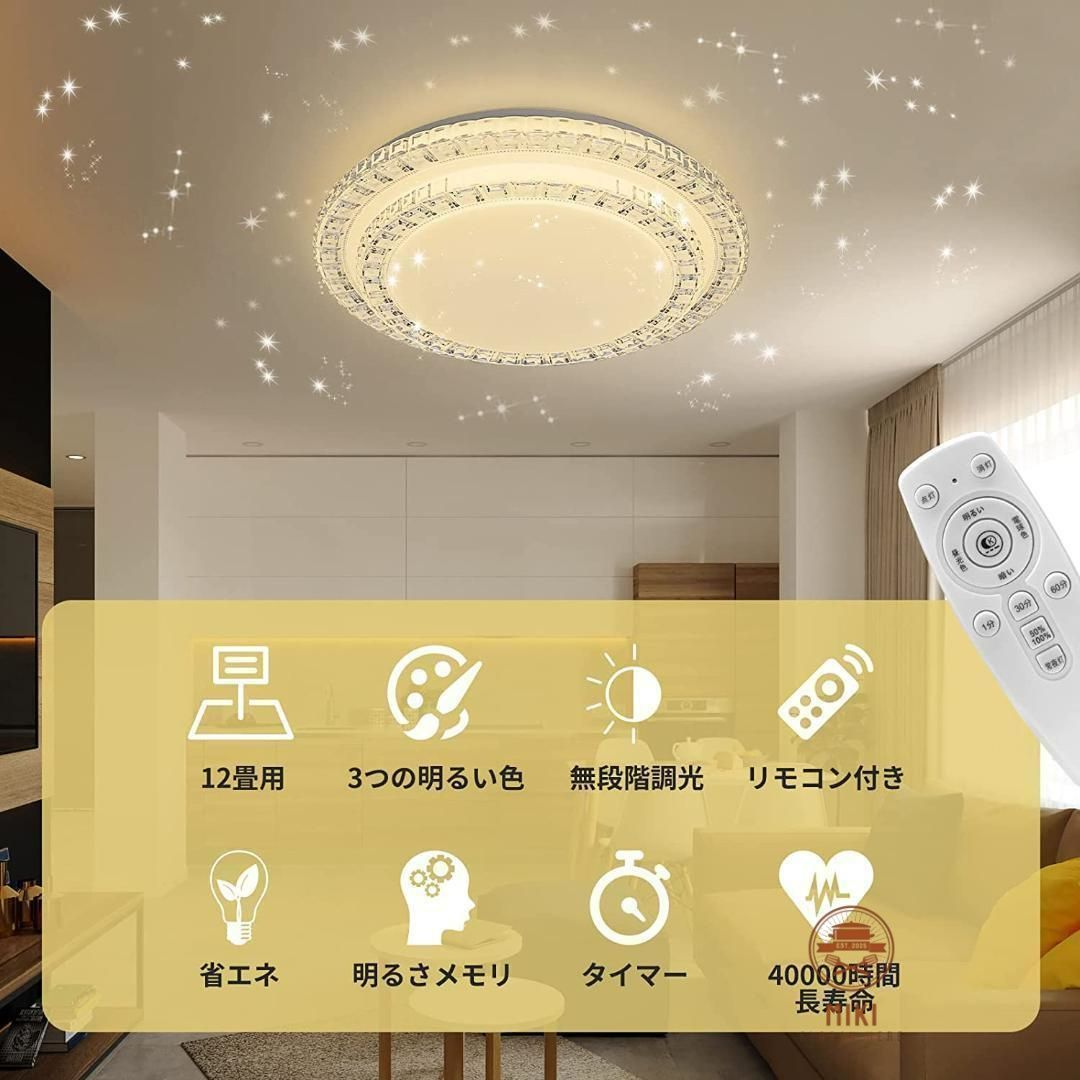 シーリングライト LED 6灯 リモコン式 無段階調光調色 おしゃれ 北欧 a シーリングライト LED 6灯 リモコン式 無段階調光調色 おしゃれ 北欧 x