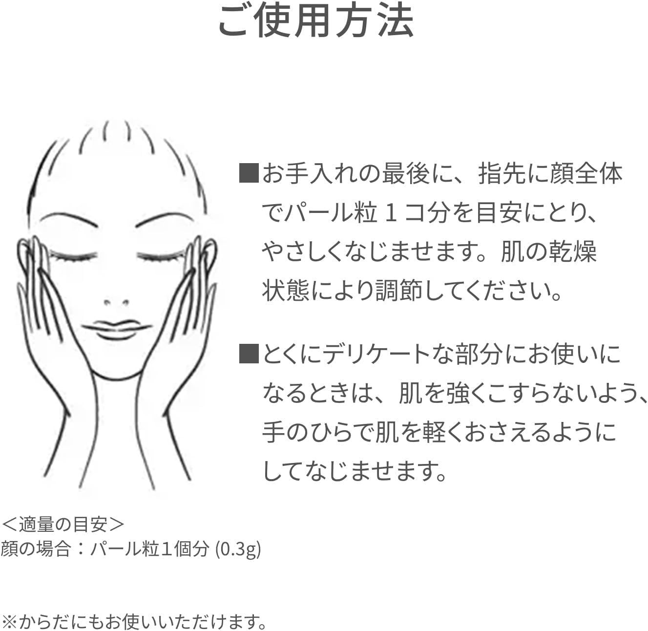 3個セット