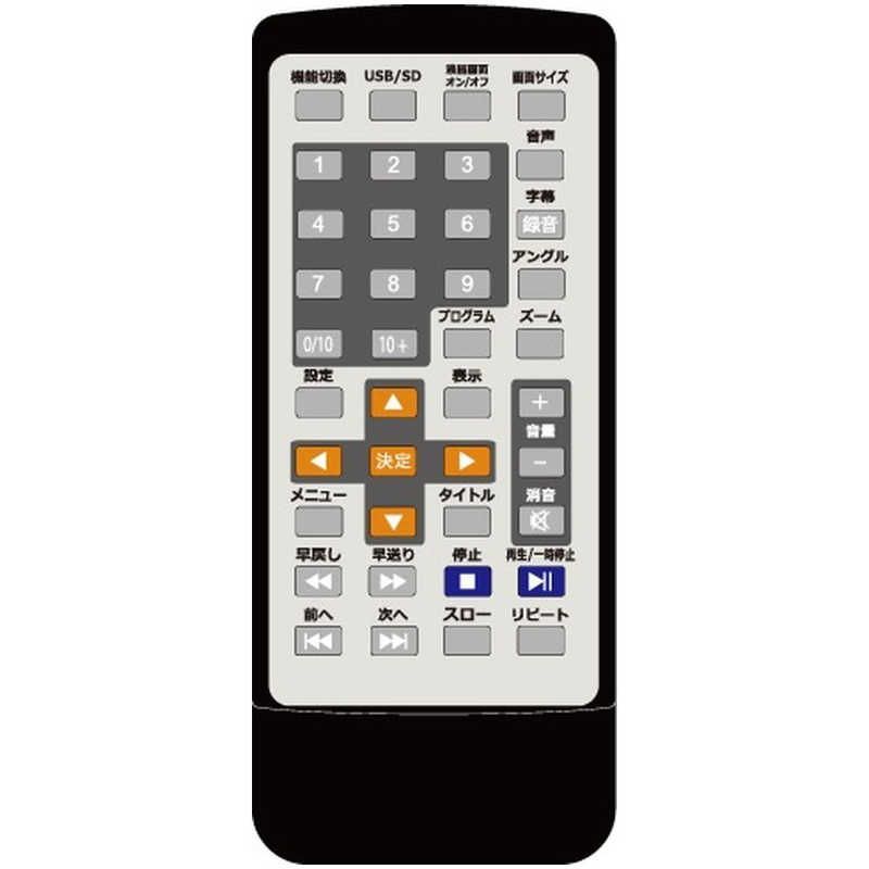 送料無料 ♥ 未開梱 ベルソス 13.3インチ ポータブルDVDプレーヤー 13.3V型 VS-E1330Z