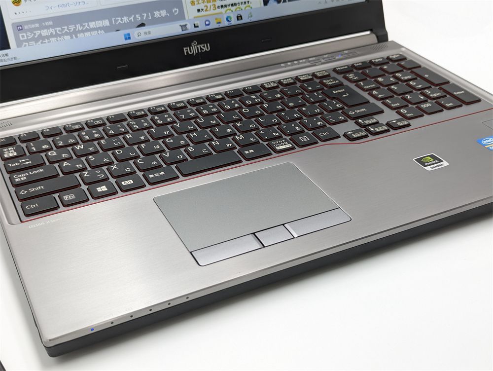 激安 即使用可 15.6型ワイド 中古ノートパソコン 富士通 H730 第4世代 