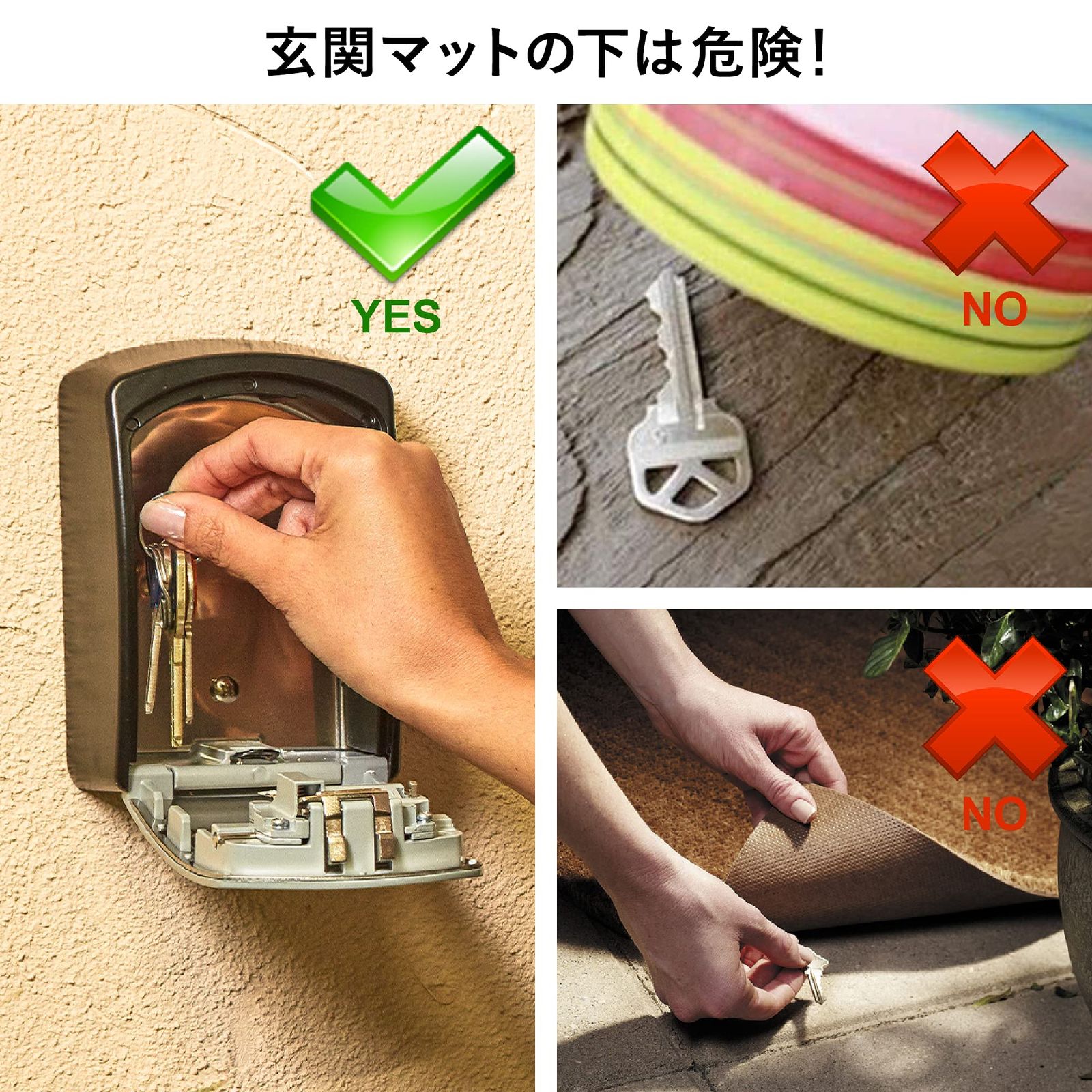 Lock