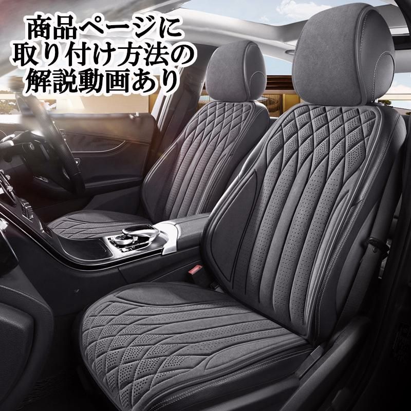 送料無料 シートカバー 車 トヨタ ルーミー M900A M910A スエード モデル 運転席 助手席 前席セット エプロンタイプ 被せるだけ 選べる3色