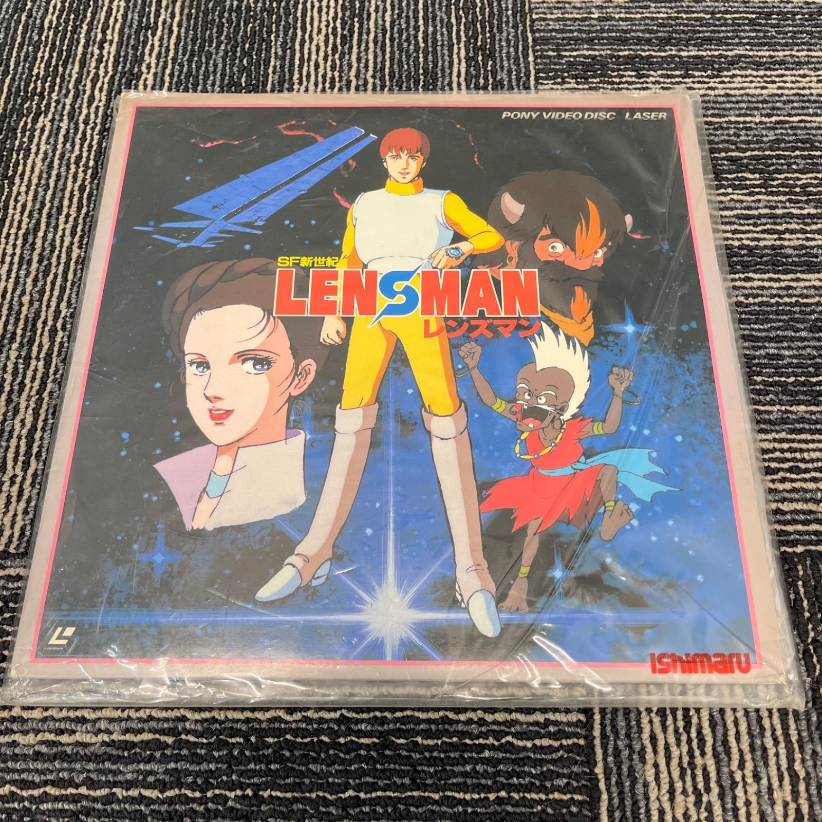 SF新世紀 レンズマン　劇場版　レーザーディスク Amazon.co.jp: SF新世紀レンズマン〈劇場版〉 レンズマン・ザ