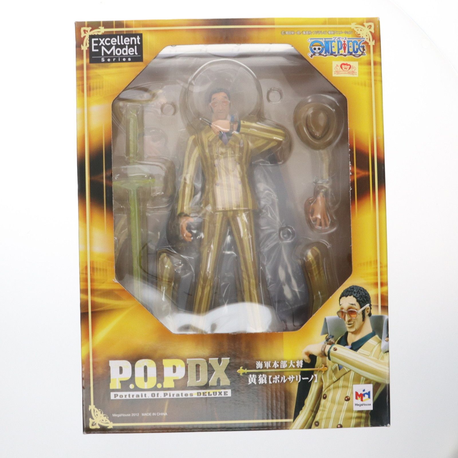 Borsalino - Portrait.Of.Pirates P.O.P NEO-DX 海軍本部大将 黄猿(ボルサリーノ) ONE PIECE(ワンピース) 完成品 フィギュア メガハウス 中古即納】[FIG]Portrait.Of.Pirates P.O.P NEO-DX 海軍本部大将