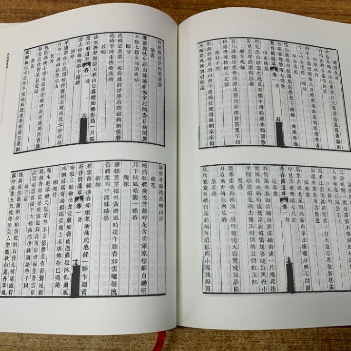 ▲01)【同梱不可】美国哈仏大学哈仏燕京図書館蔵 明清婦女著述彙刊 全5冊セット/広西師範大学出版社/2009年発行/中文書/B 01)【同梱不可】美国哈仏大学哈仏燕京図書館蔵 明清
